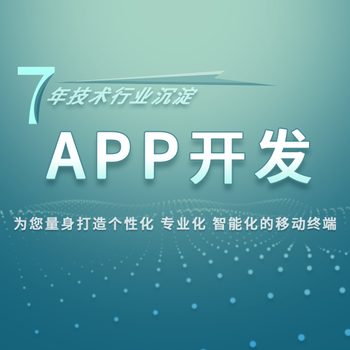 鄭州實體定制軟件開發公司 技術賦能，驅動企業數字化轉型