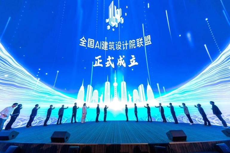 鄭州軟件開發助力全國AI建筑設計院聯盟正式成立