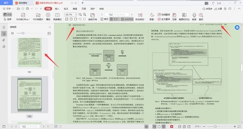 想成為阿里P7？先掌握這份《微服務架構設計模式文檔》在數字內容制作服務中的應用