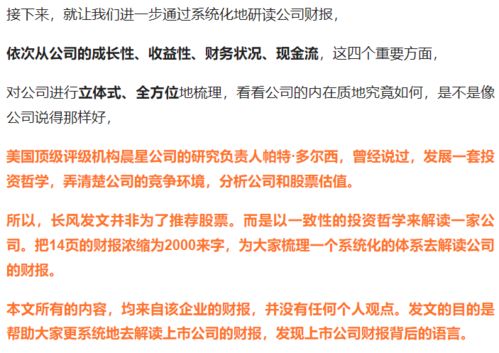 數字時代新篇章 融合數字貨幣、虛擬現實與國產軟件的華為鯤鵬適配之路