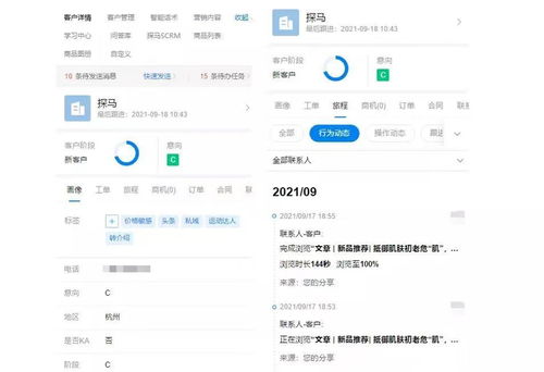 企業微信認證成功后為何沒有訂單記錄？——解析數字內容制作服務的常見問題