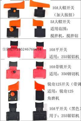 鋁質(zhì)本色 探訪永康市嘉豪鋁制品廠的電動(dòng)工具開關(guān)世界