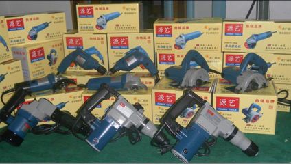源藝電動(dòng)工具批發(fā)商 品質(zhì)與實(shí)力并重，火熱招商共贏未來